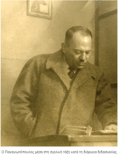 Alt